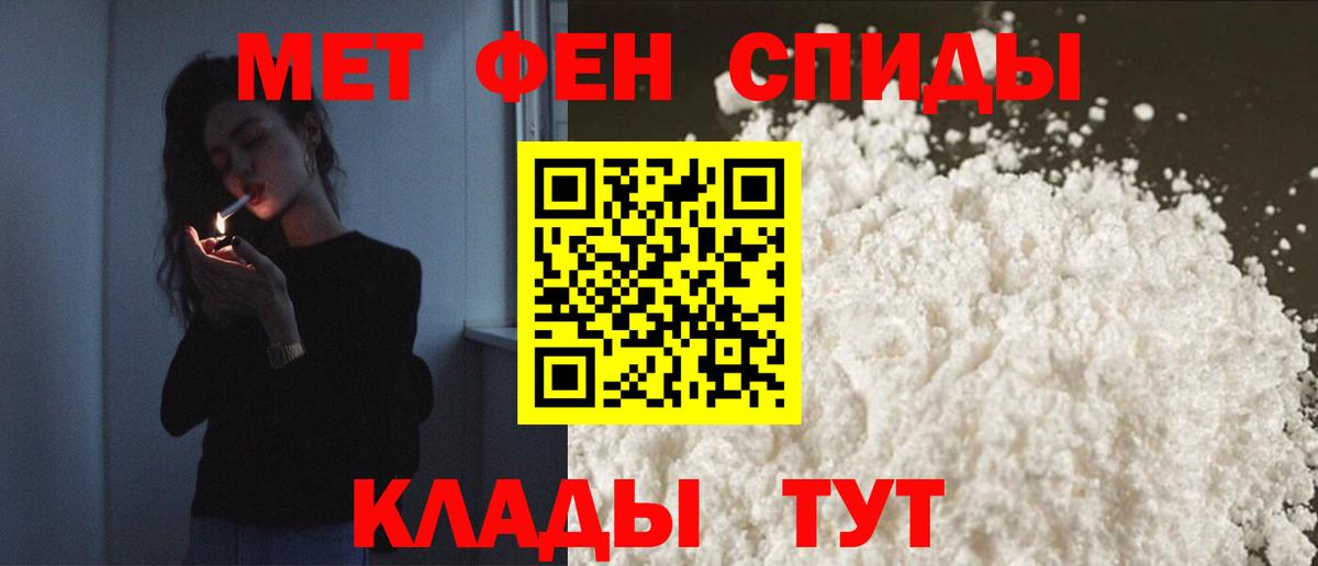Амфетамин Розовый  Вход с VPN  Амфетамин  Усть-Илимск 