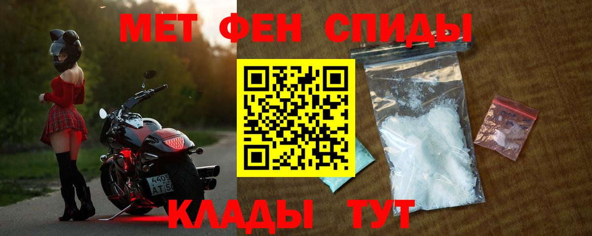 АМФ VHQ Усть-Илимск