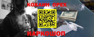 мефедрон мука Конаково