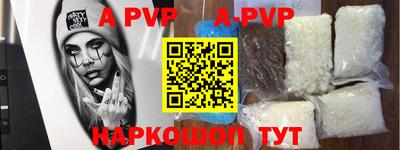 спиды Коммунар
