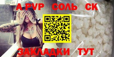 спиды Коммунар