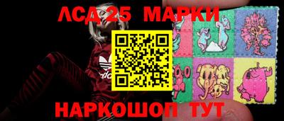 индика Комсомольск-на-Амуре