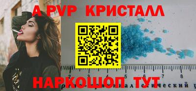 спиды Коммунар