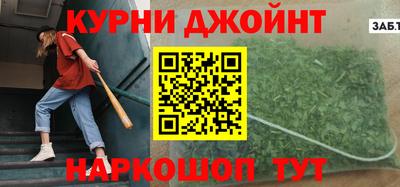 индика Комсомольск-на-Амуре