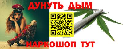мефедрон мука Конаково
