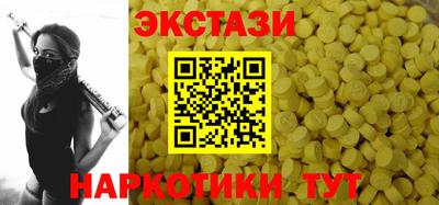 индика Комсомольск-на-Амуре