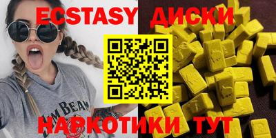спиды Коммунар