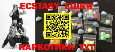 индика Комсомольск-на-Амуре
