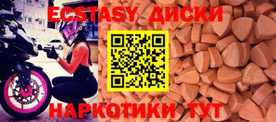 индика Комсомольск-на-Амуре
