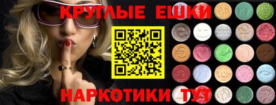 мефедрон мука Конаково