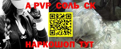 индика Комсомольск-на-Амуре