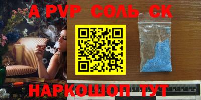 индика Комсомольск-на-Амуре