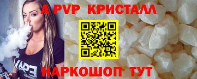 спиды Коммунар