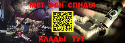 спиды Коммунар