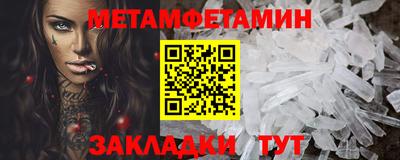 мефедрон мука Конаково
