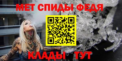 спиды Коммунар