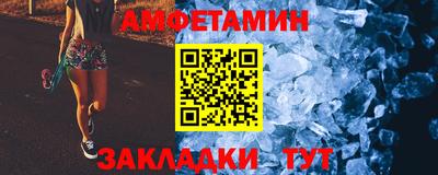 мефедрон мука Конаково