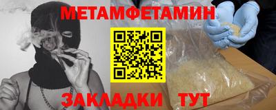 мефедрон мука Конаково