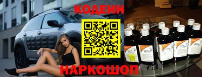 индика Комсомольск-на-Амуре