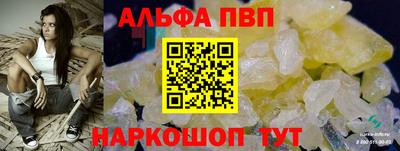 спиды Коммунар