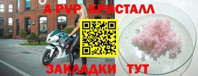 индика Комсомольск-на-Амуре