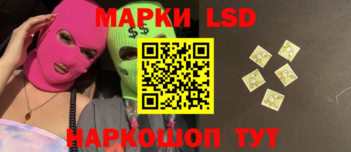 Лсд 25 экстази кислота    рабочий сайт  Усть-Илимск  Вход с VPN 