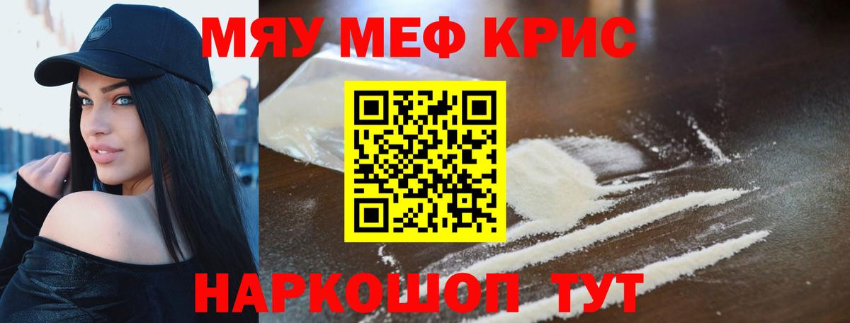 МЕФ  Вход с VPN  Усть-Илимск  МЕФ VHQ 