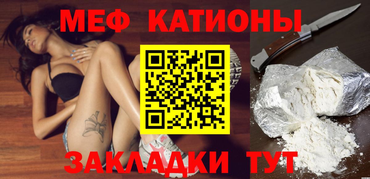 Меф кристаллы Усть-Илимск