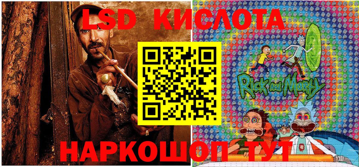 Марки NBOMe  Вход с VPN  Усть-Илимск  Марки N-bome 1500мкг 